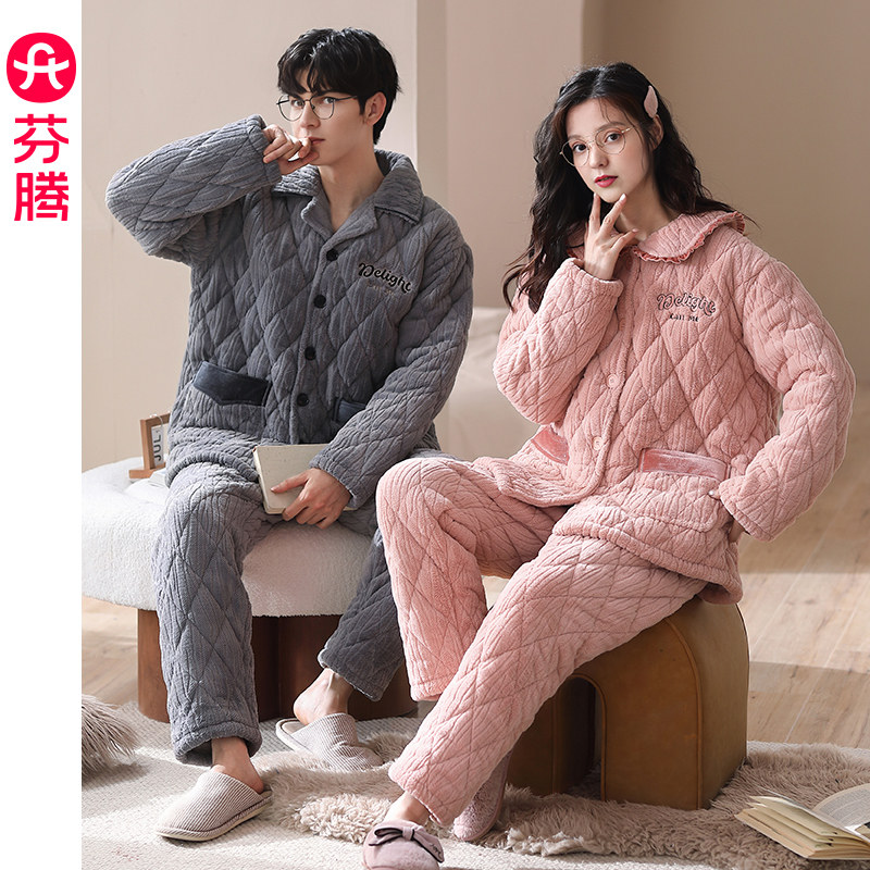 芬腾情侣睡衣珊瑚绒冬季夹棉三层加厚保暖男女士抗静电家居服套装,女士内衣/男士内衣/家居服,睡衣/家居服套装,淘宝优惠券,粉丝福利购,淘宝优惠卷