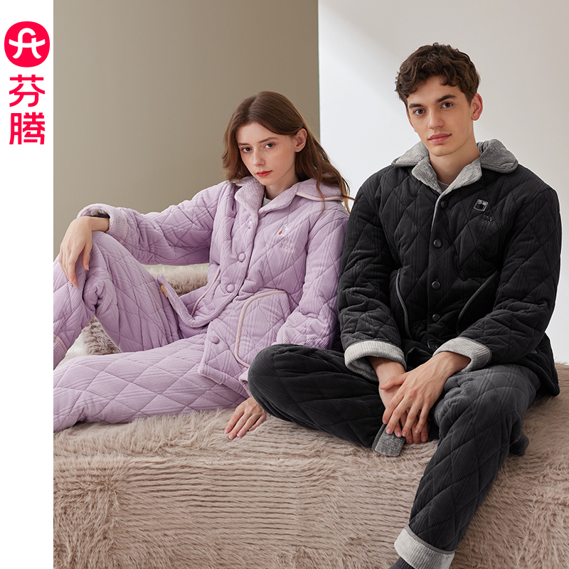 珊瑚绒夹棉睡衣芬腾情侣