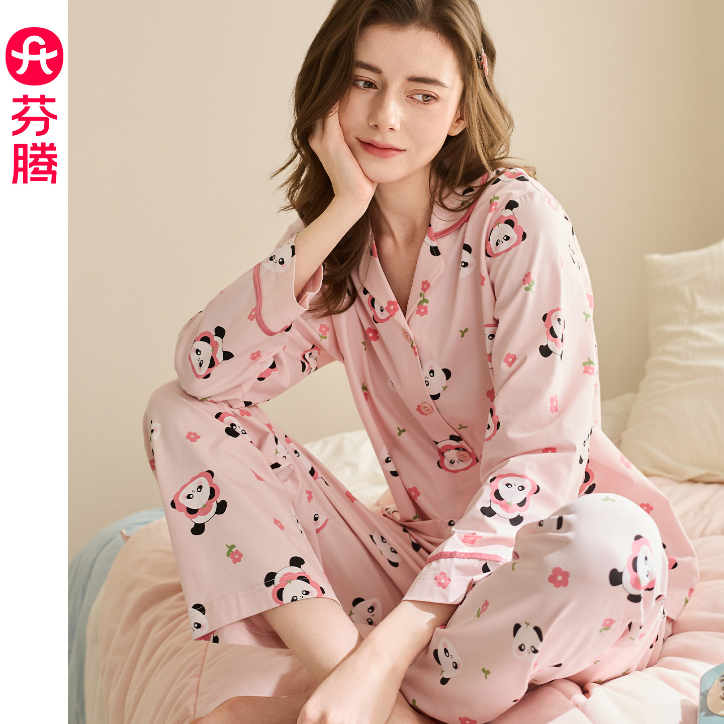 芬腾女士睡衣春秋季纯棉开衫长袖套装可爱熊猫休闲宽松舒适家居服