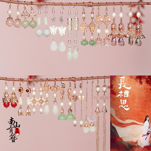 长相思小夭同款耳环古风长流苏气质耳坠配古装汉服耳夹耳饰无耳洞