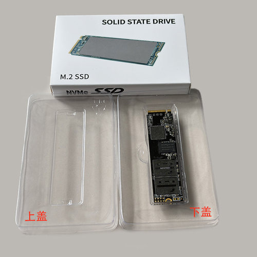 M.2NVMeSSD吸塑纸盒2280通用