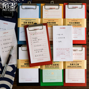 原创菜单式板夹便签套装每周记事打卡代办清单读书记录创意便签纸