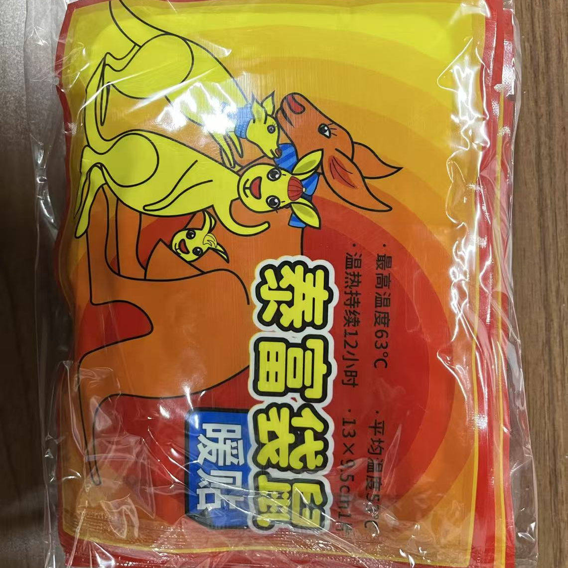暖宝宝发热贴暖身贴发热贴