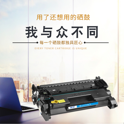 博腾硒鼓403D适用惠普 403N打印机 CF228硒鼓403DN易加粉墨盒M427