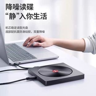 DVD外置USB3.0刻录机复古黑胶 c移动光驱盒笔记本电脑台式 Type