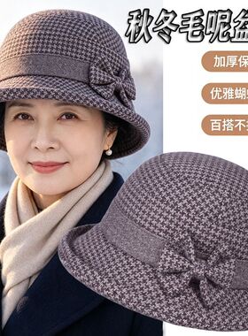 帽子中老年人秋冬季妈妈礼帽毛呢盆帽加厚老人奶奶渔夫帽洋气保暖