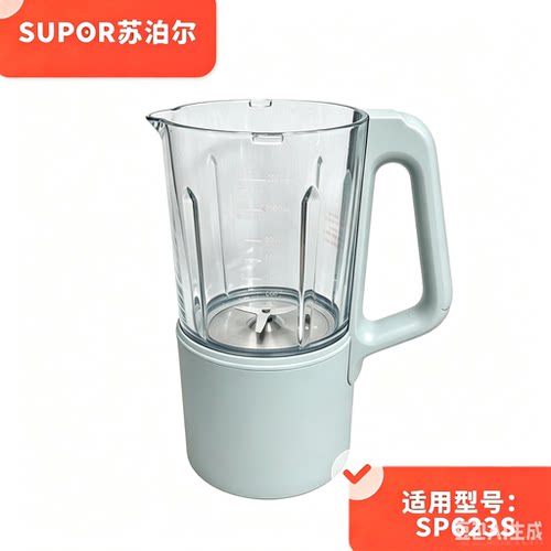 苏泊尔原装破壁机加热杯