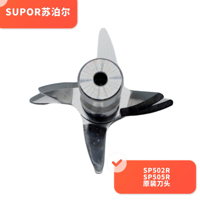 苏泊尔破壁机配件SP502R SP505R原厂可拆卸刀头原装搅拌破碎刀配