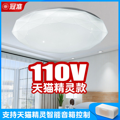 简约现代房间led圆形卧室吸顶灯
