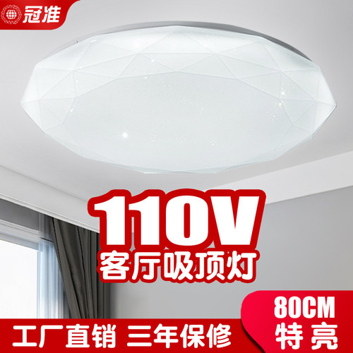 测试推荐现代简约冠准灯具