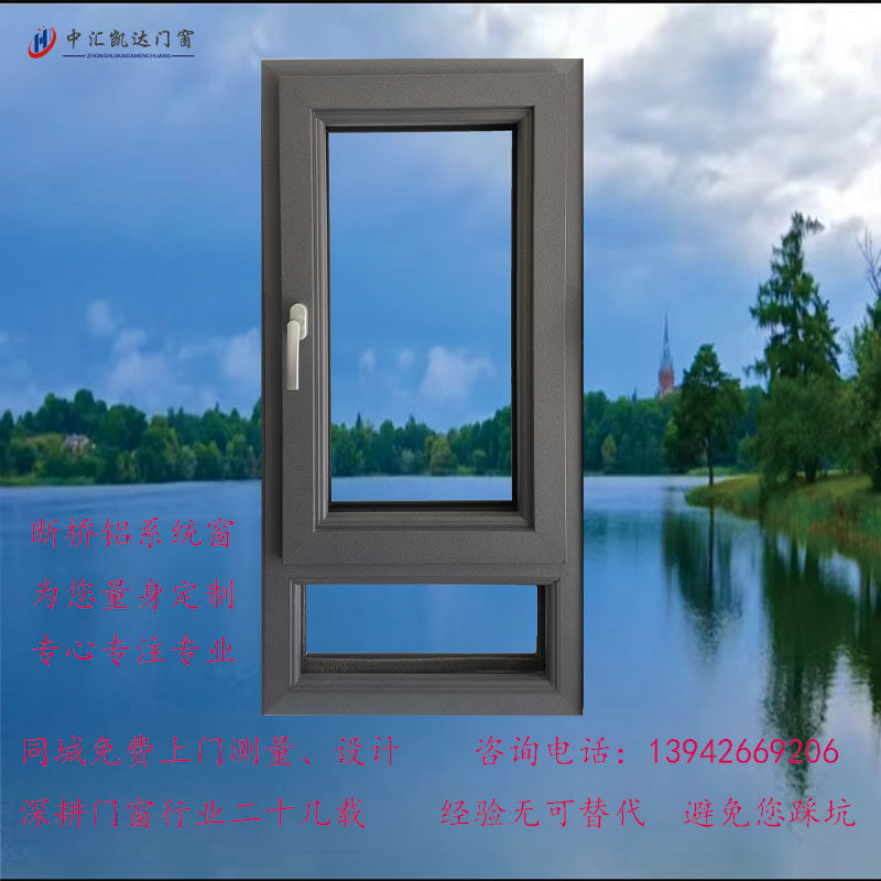 辽沈丽格断桥铝系统门窗封阳台保暖隔音降噪厂家定制金刚网纱窗