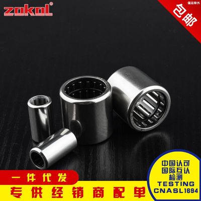 浙江精品轴承 HFL0822/1022/1226/1426/1626/1826/2026/3030/3530