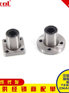 浙江直线轴承LMF/LMK/6 8 10 12 16 20 25 30 35 40 50 UU 法兰型