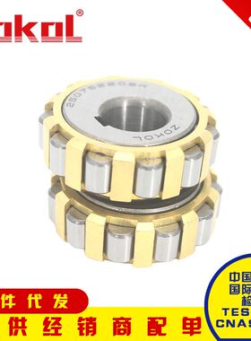 偏心轴承250752305 300752305 350752305 400752305 200752306 铜