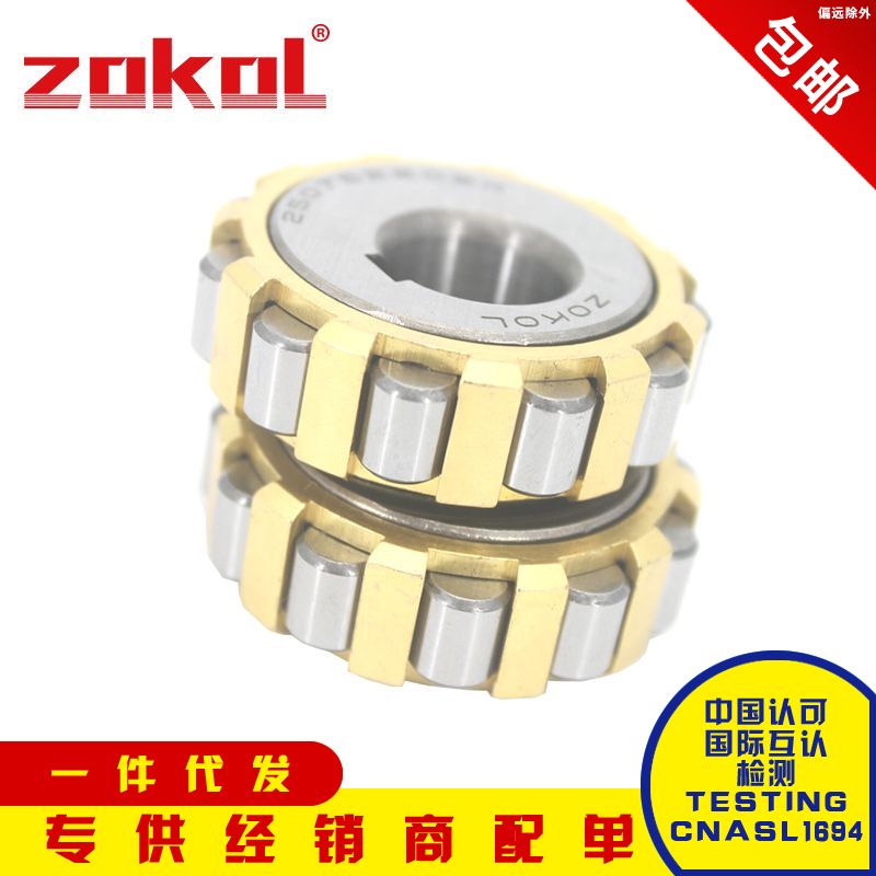 浙江整体偏心轴承200752904 250752904 350752904 400752904 铜架