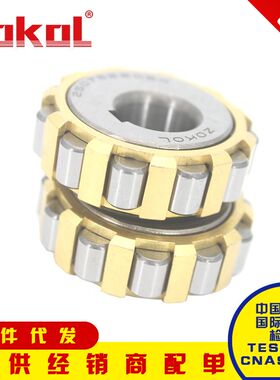 浙江整体偏心轴承200752202 250752202 100752202K 250752202K