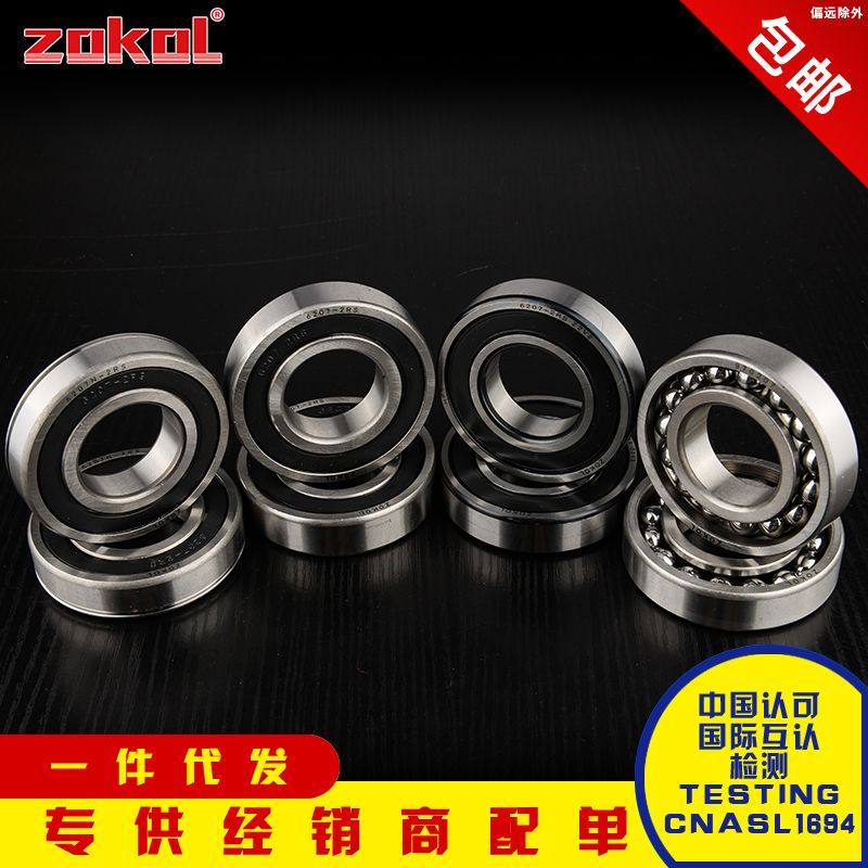 浙江精品轴承6305 6306 6307 6308 6309 6310 6311 6312 2RS RZ N