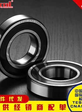 浙江轴承 6008 6009 6010 6011 6012 6013 6014 6015 6016 2RS RZ