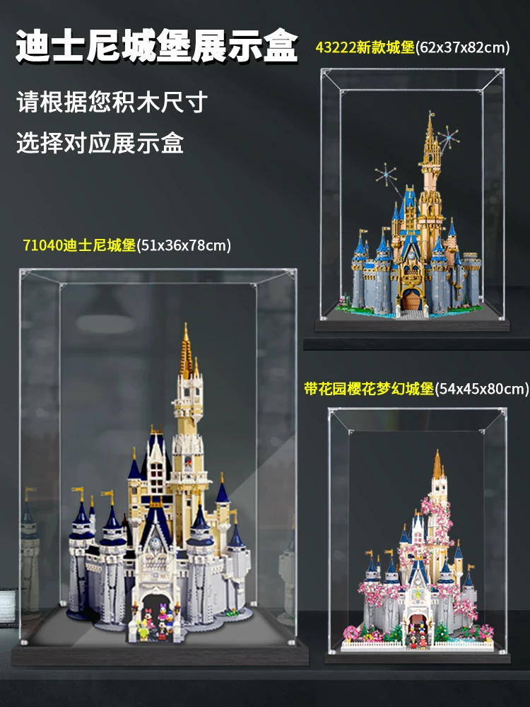 Конструктор Lego, Disney, акриловая подставка из стекла, пластиковый замок