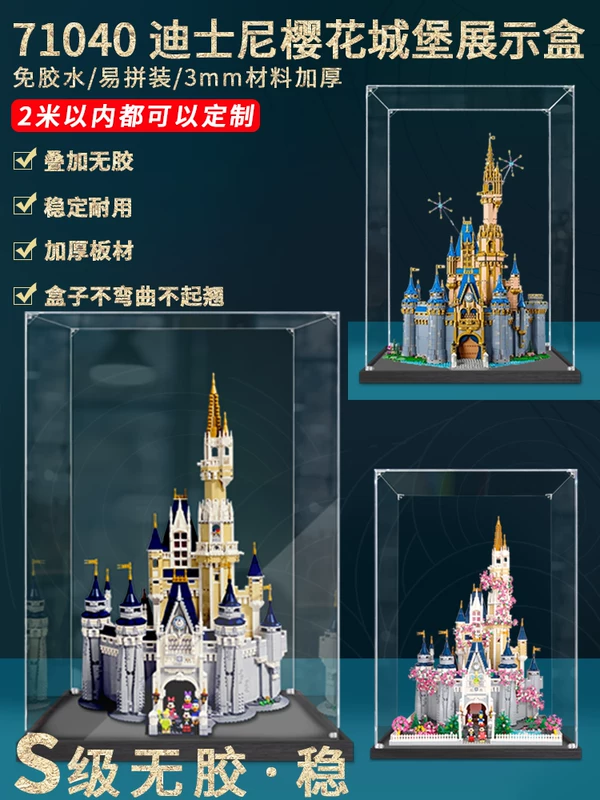 Конструктор Lego, Disney, акриловая подставка из стекла, пластиковый замок