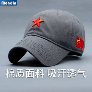 潮牌鸭舌帽棒球帽带五角星的帽子棒球帽男五星红旗帽春秋男士