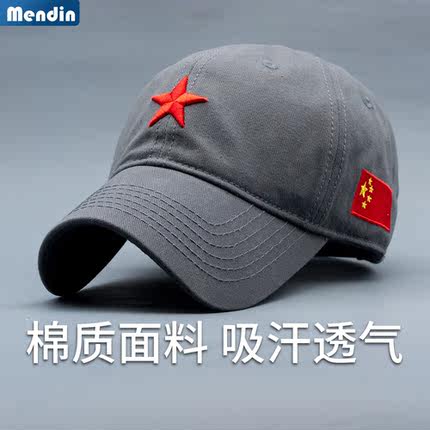 潮牌鸭舌帽棒球帽带五角星的帽子棒球帽男五星红旗帽春秋男士