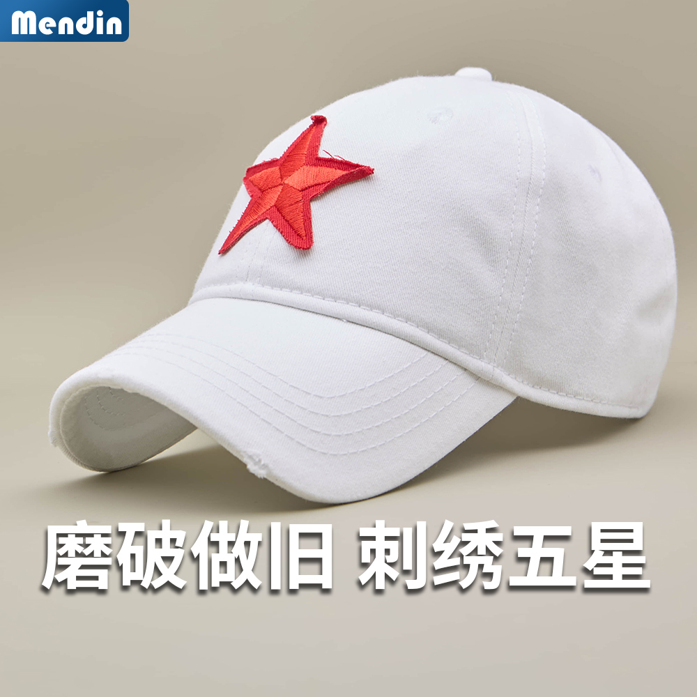崔健白色五角星男士棒球帽潮防晒韩版帽子男春秋韩版潮鸭舌帽青年