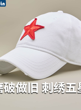 崔健白色五角星男士棒球帽潮防晒韩版帽子男春秋韩版潮鸭舌帽青年