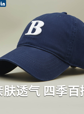 韩版简约刺绣休闲棒球帽软顶显脸小百搭鸭舌帽情侣遮阳帽字母B潮
