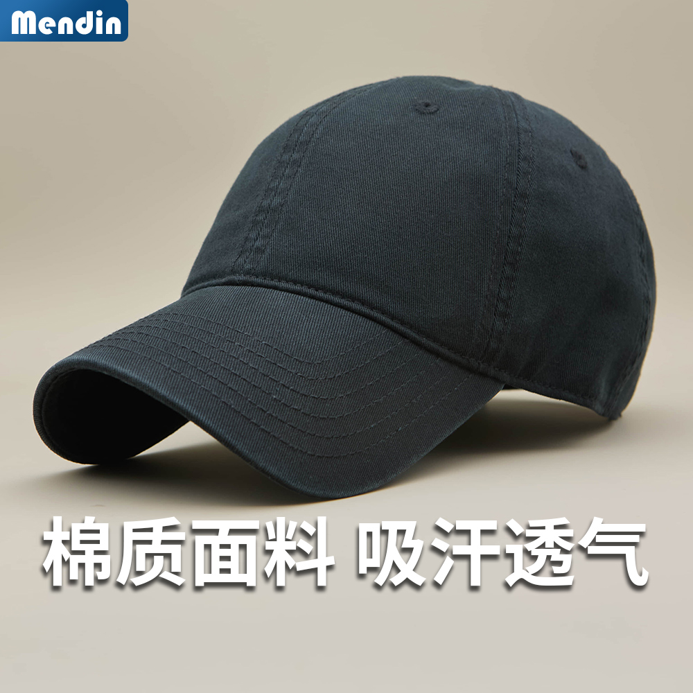 春秋男士光板吸汗户外个性棒球帽