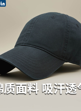 春秋男士休闲光板棒球帽 吸汗户外遮阳帽防晒帽子个性潮帽