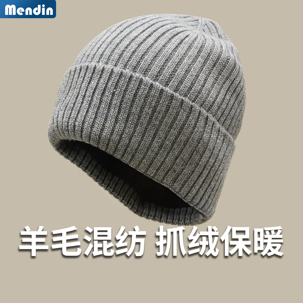 冬天男士羊毛毛线帽保暖防风