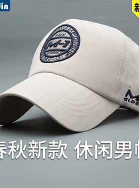 韩版春季休闲百搭帽子男士圆顶棒球帽青年户外防晒鸭舌帽字母刺绣