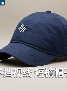 短檐春夏男士棒球帽休闲休闲