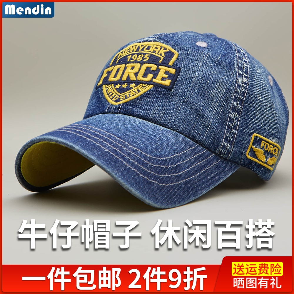 做旧男士春秋弯檐牛仔棒球帽
