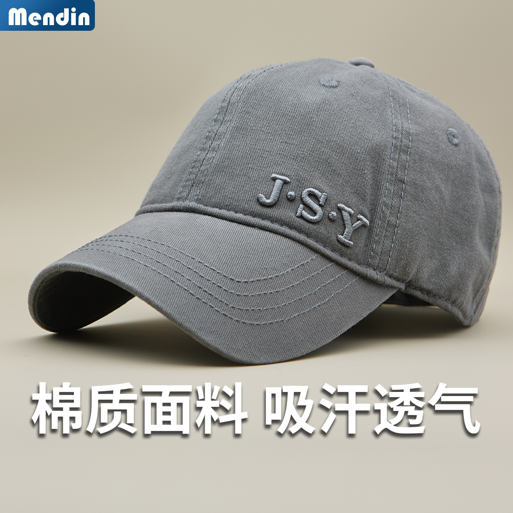 春季男士休闲棒球帽水洗夏包邮