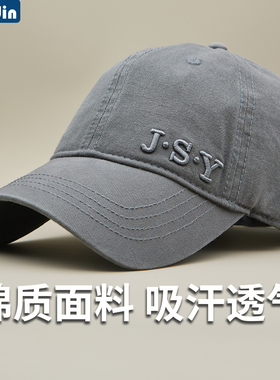 春秋季男士休闲棒球帽 遮阳帽水洗防晒男士帽子JSY夏帽子包邮棉质