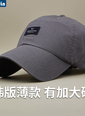 新款春季男士时尚休闲棒球帽夏集薄款户外棉质鸭舌帽情侣男帽遮阳