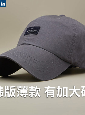 户外棒球帽韩版棉质速干时尚休闲