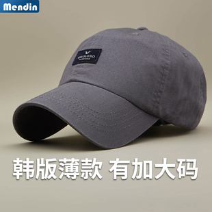 新款春季男士时尚休闲棒球帽夏集薄款户外棉质鸭舌帽情侣男帽遮阳
