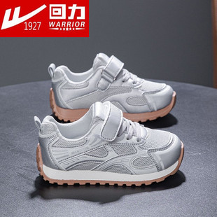 品牌正品回力童鞋儿童运动鞋2026春季女童网面休闲鞋男童跑步鞋子