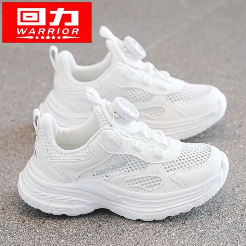 品牌正品回力儿童小白鞋男童春夏7运动鞋网面白色幼儿园女童板鞋8