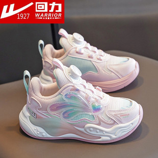 子春秋季 女童鞋 时尚 女孩跑步鞋 品牌正品 子中大儿童运动鞋 回力童鞋