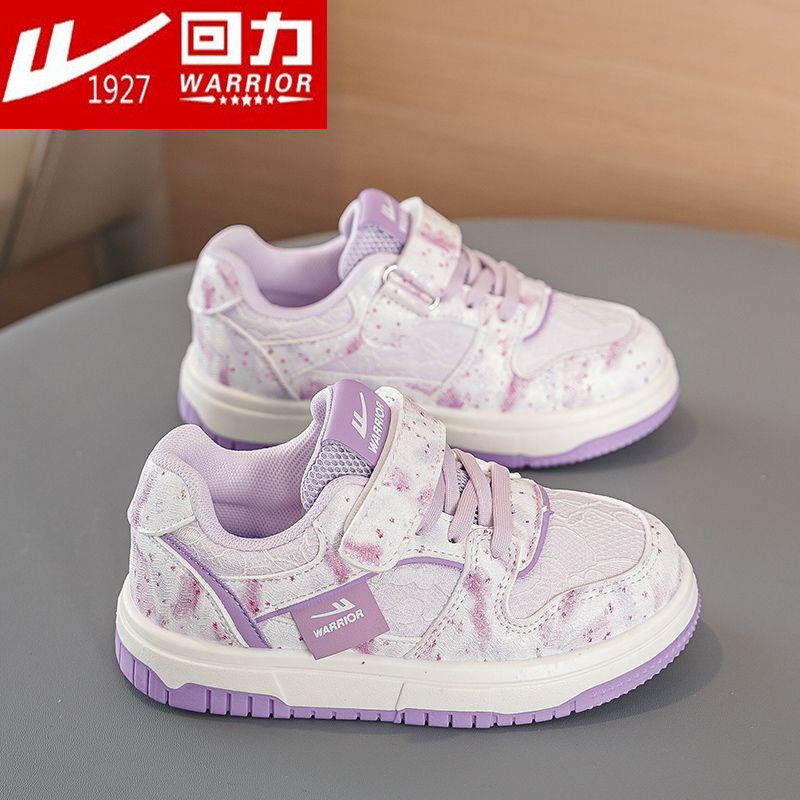 品牌正品回力童鞋女童运动鞋2026春季女孩7休闲8板鞋学生小白鞋12,童鞋/婴儿鞋/亲子鞋,板鞋,淘宝优惠券,粉丝福利购,淘宝优惠卷