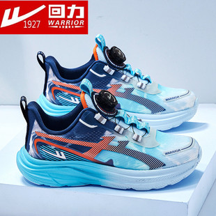 品牌正品回力儿童小白鞋男童春秋2026运动鞋网面小学生女童板鞋12