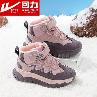 品牌正品回力女童二棉鞋儿童冬鞋7男童高帮保暖棉鞋运动鞋雪地靴8