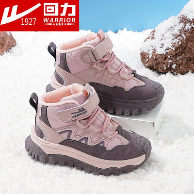 品牌正品回力女童二棉鞋儿童冬鞋7男童高帮保暖棉鞋运动鞋雪地靴8