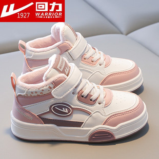 品牌正品回力女童运动鞋冬季加绒加厚二棉保暖防水7儿童高帮鞋子8