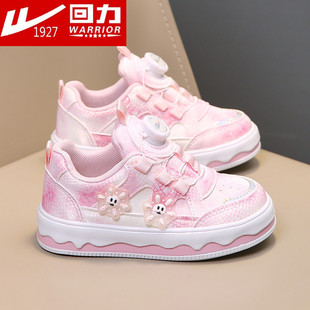 品牌正品回力童鞋女童鞋春秋板鞋中大儿童休闲运动鞋小白鞋3-12岁