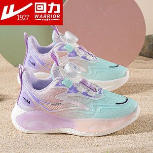 品牌正品回力童鞋女童运动鞋男童春秋网鞋透气中大童旋转纽扣鞋子